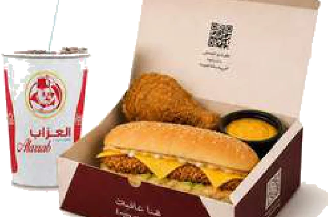 بوكس بيج السعادة